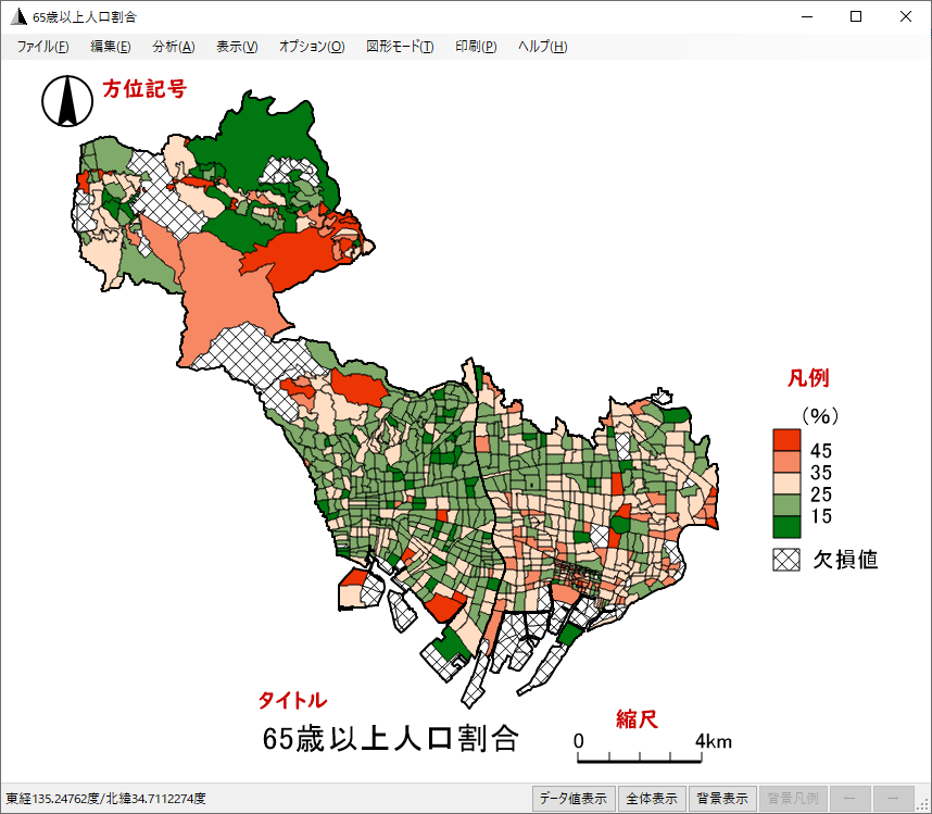 Mandara10で作成した地図をレポート等に使用する Namie Geo